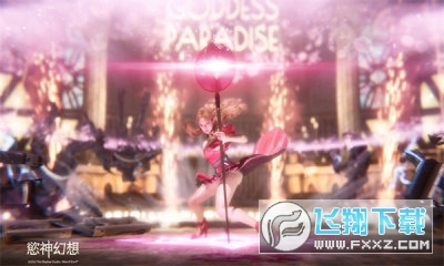 [ٷ(Rise of Eros)v1.0.600°؈D3