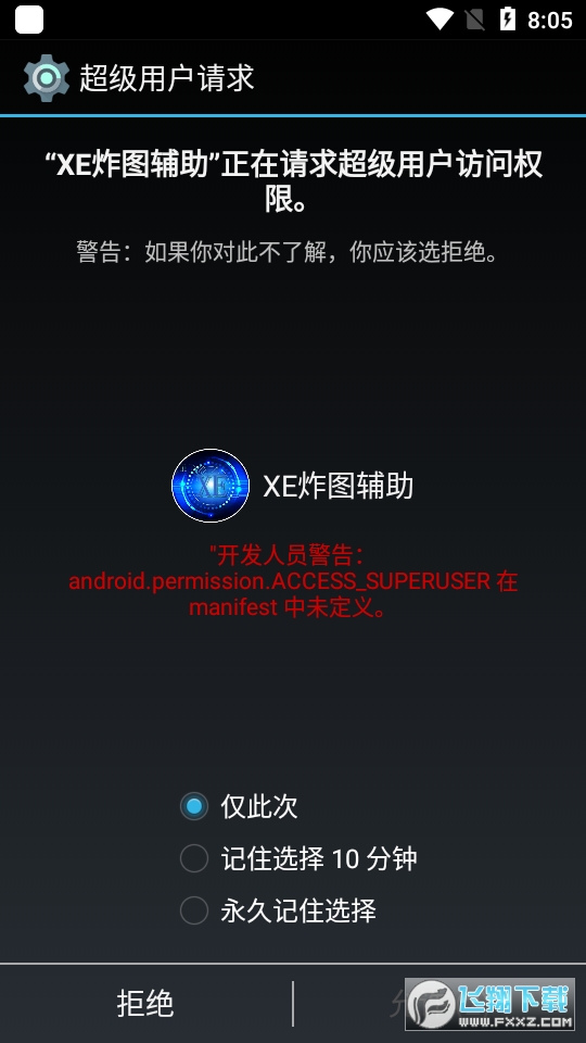 xeըDo2023°v10.7.3ٷ؈D0