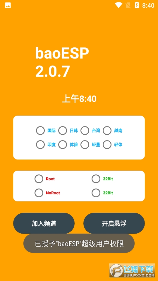 СESPdٷ(baoESP)v2.2.1°؈D0