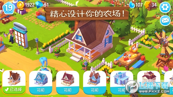 _r3(FarmVille 3)v1.34.39188؈D1