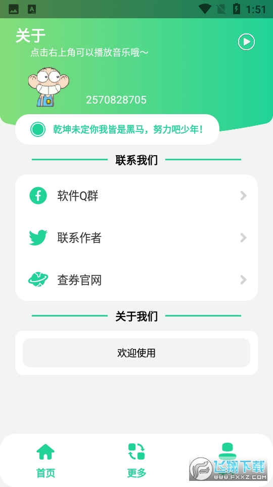 СR녺dapp°v1.0׿؈D1