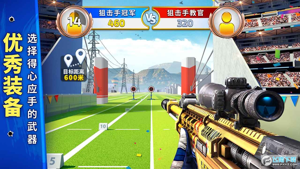 ѓֹ܊(Sniper Champions)°v1.0.3׿؈D0