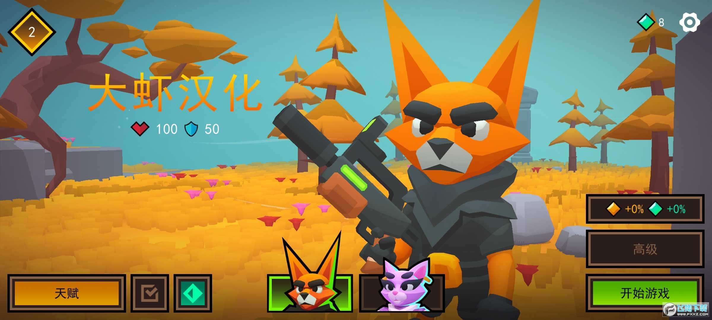 Ұ߅°(Feral Frontier)v0.9.6.06֙C؈D4