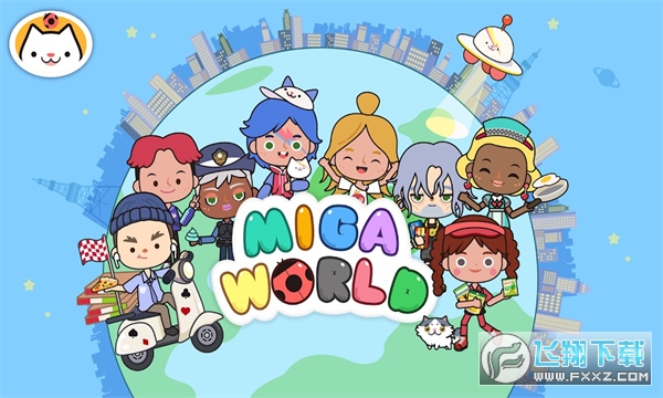 miga towe my world1.65汾