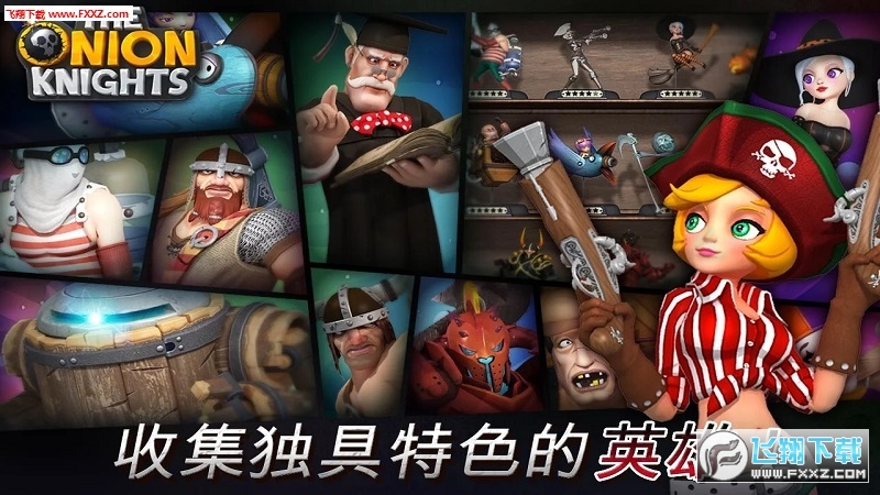 [TʿFړ_ʼ׿(Onion Knights)v2.0.34؈D3