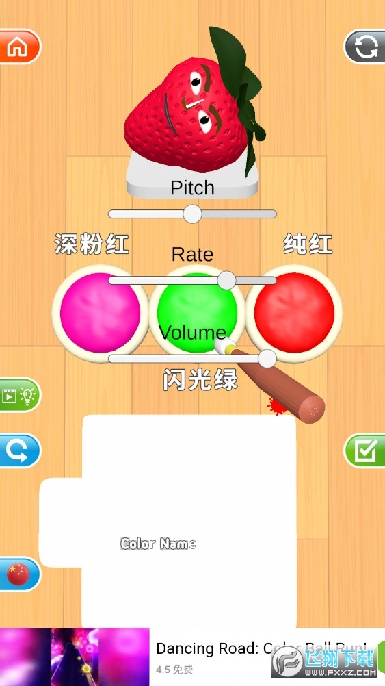 ɫƥ[(colormatch)v3.32°؈D0