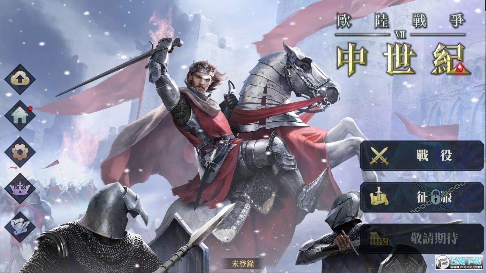 Wꑑ7oٷ(European War 7: Medieval)v2.6.0֙C؈D3