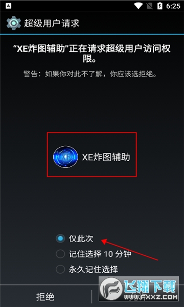 xe zhatuov1.0.6؈D1