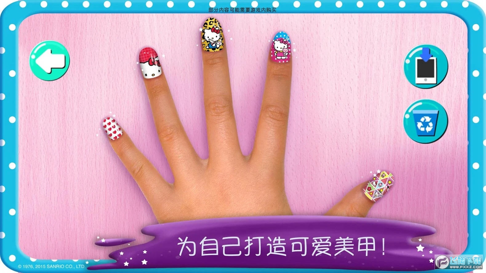 hellokittyɳ2024°(Nail Salon)v2023.2.1׿؈D1