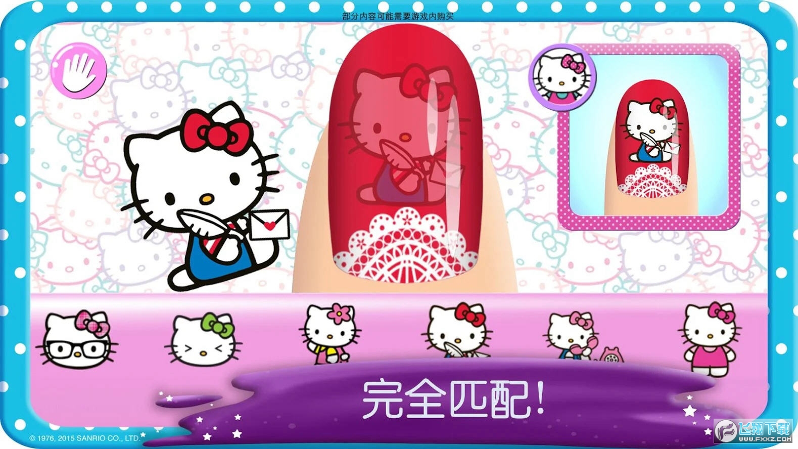 hellokittyɳ2024°(Nail Salon)v2023.2.1׿؈D2