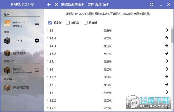 hmclpe֙C氲׿ܛ2023°v1.0.0 ׿؈D0