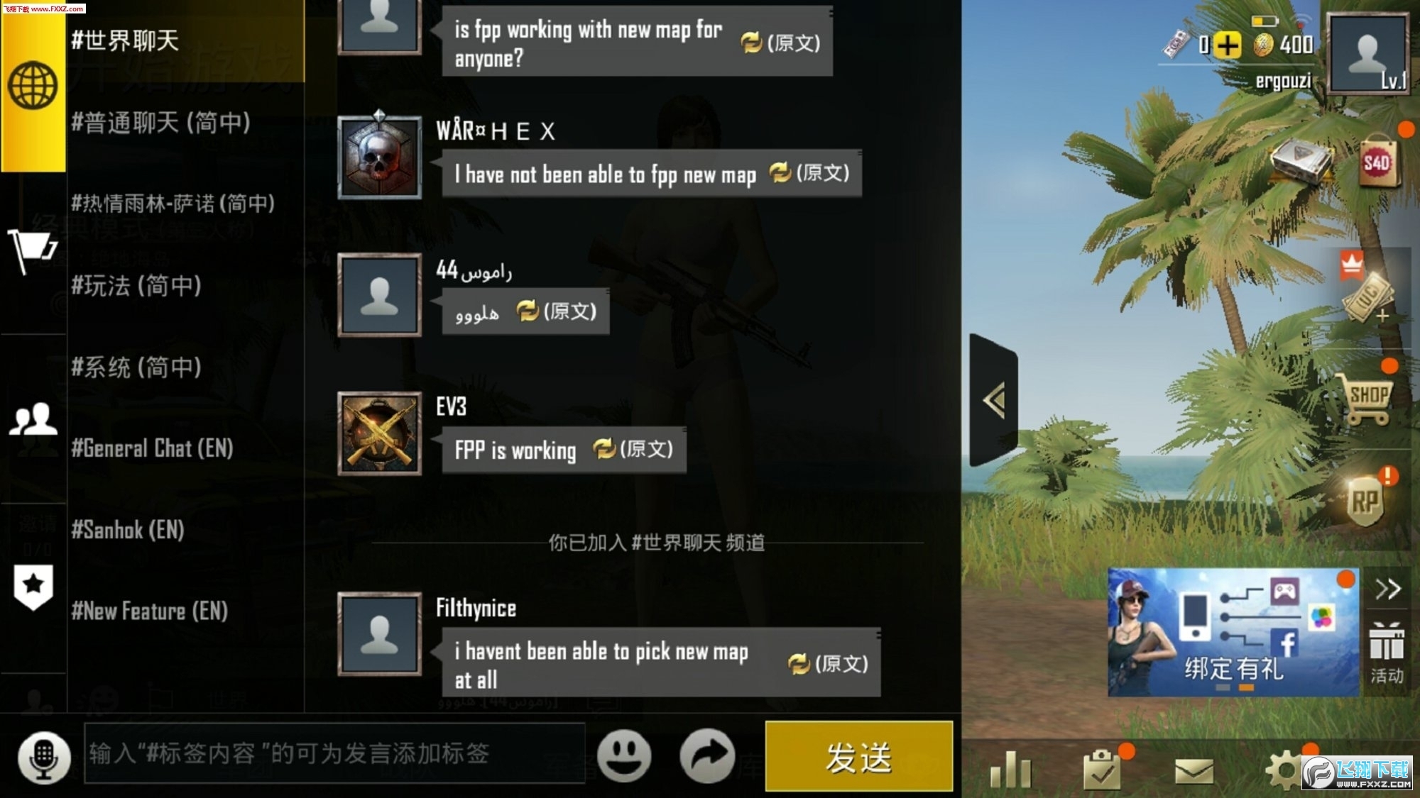 pubgdHٷv3.3.0׿؈D1