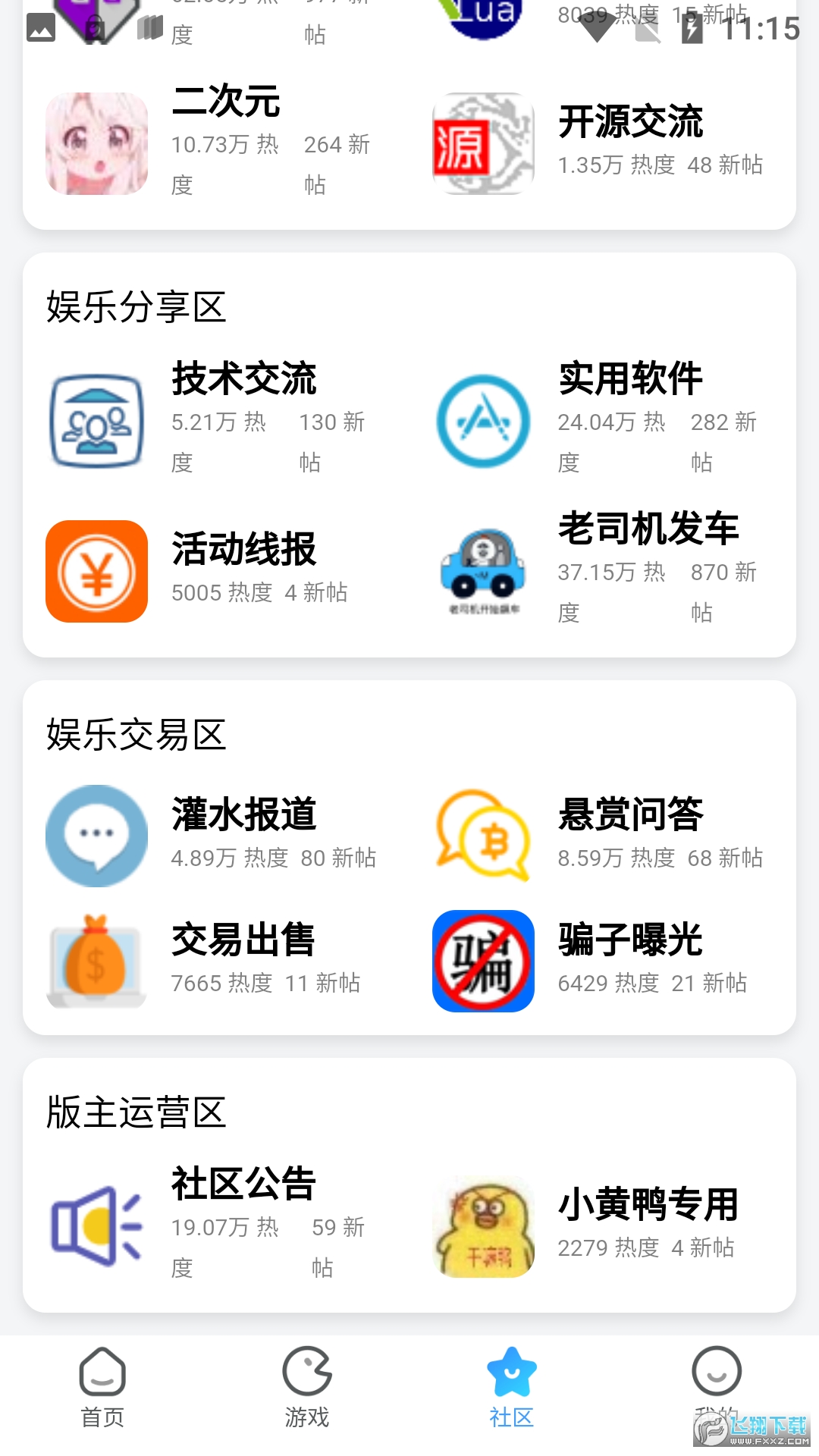 殐^[app3.3.1°؈D3