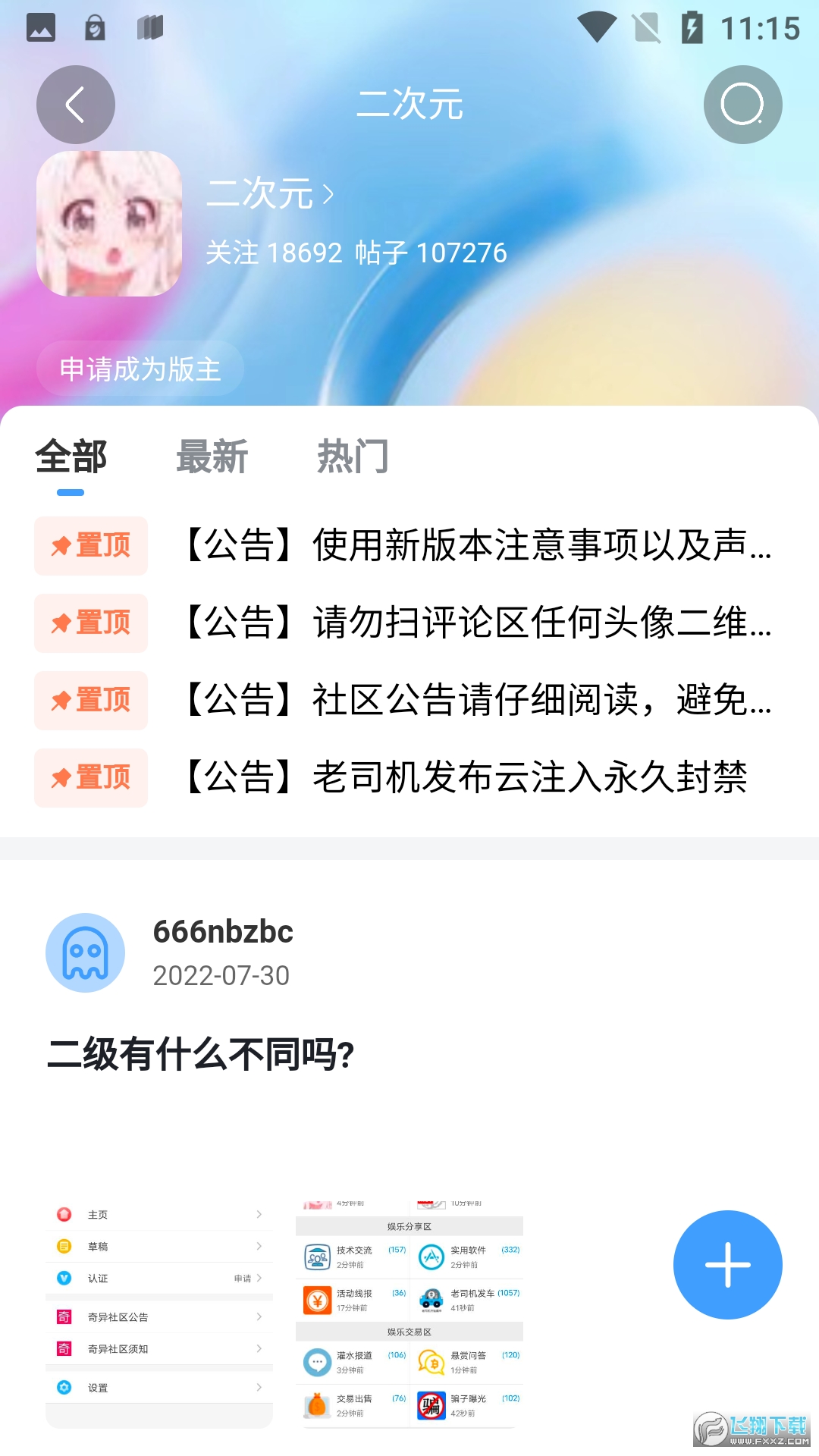 殐^[app3.3.1°؈D2