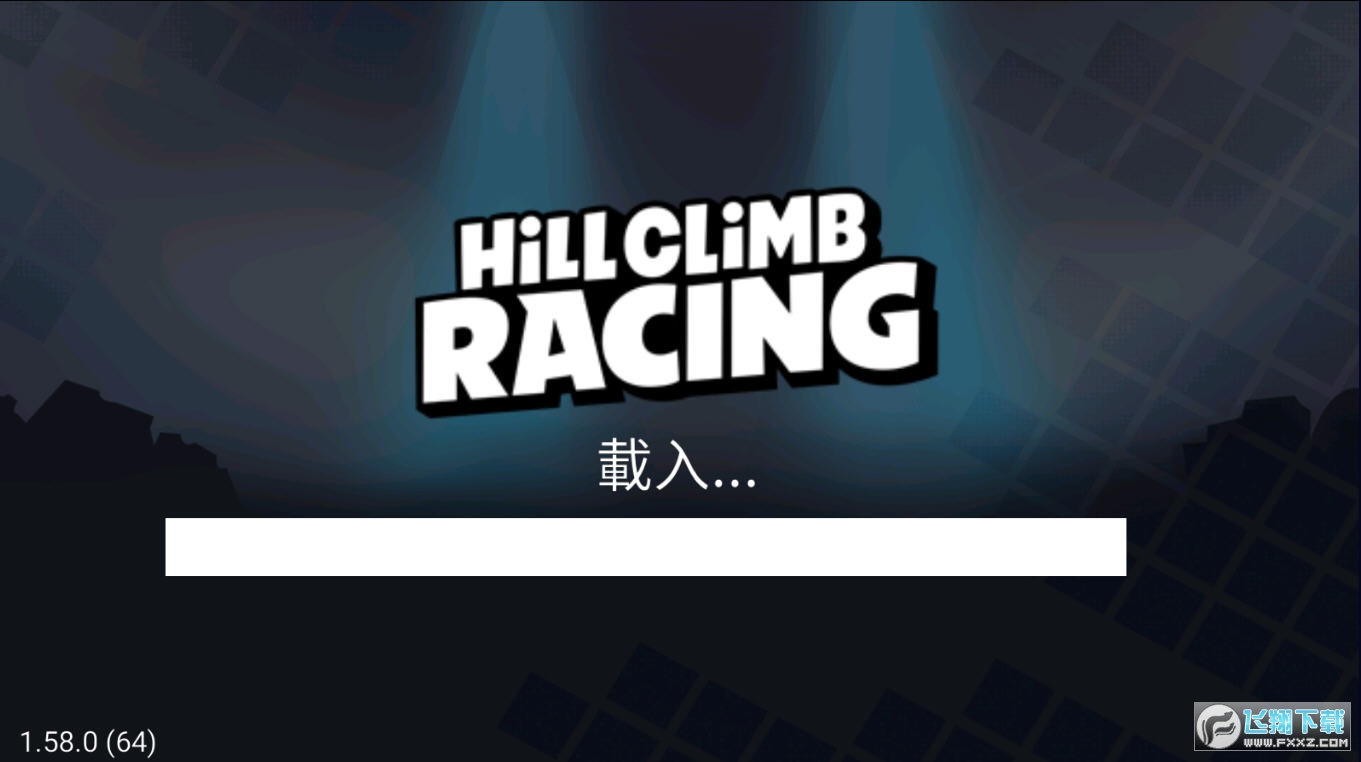 HillClimbɽِ܇°d2024v1.62.3׿؈D0