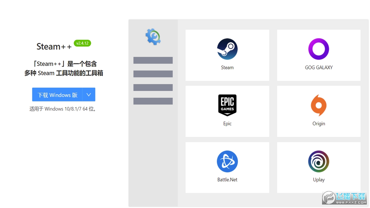 عd׿ٷ°(Watt Toolkit)