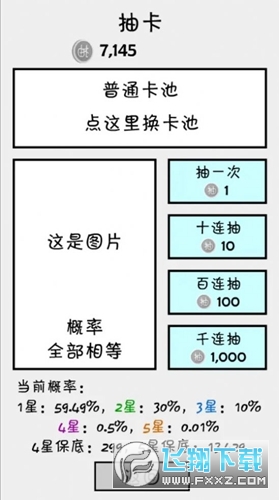 鿨֮o޳鿨şo1.0.2°؈D0