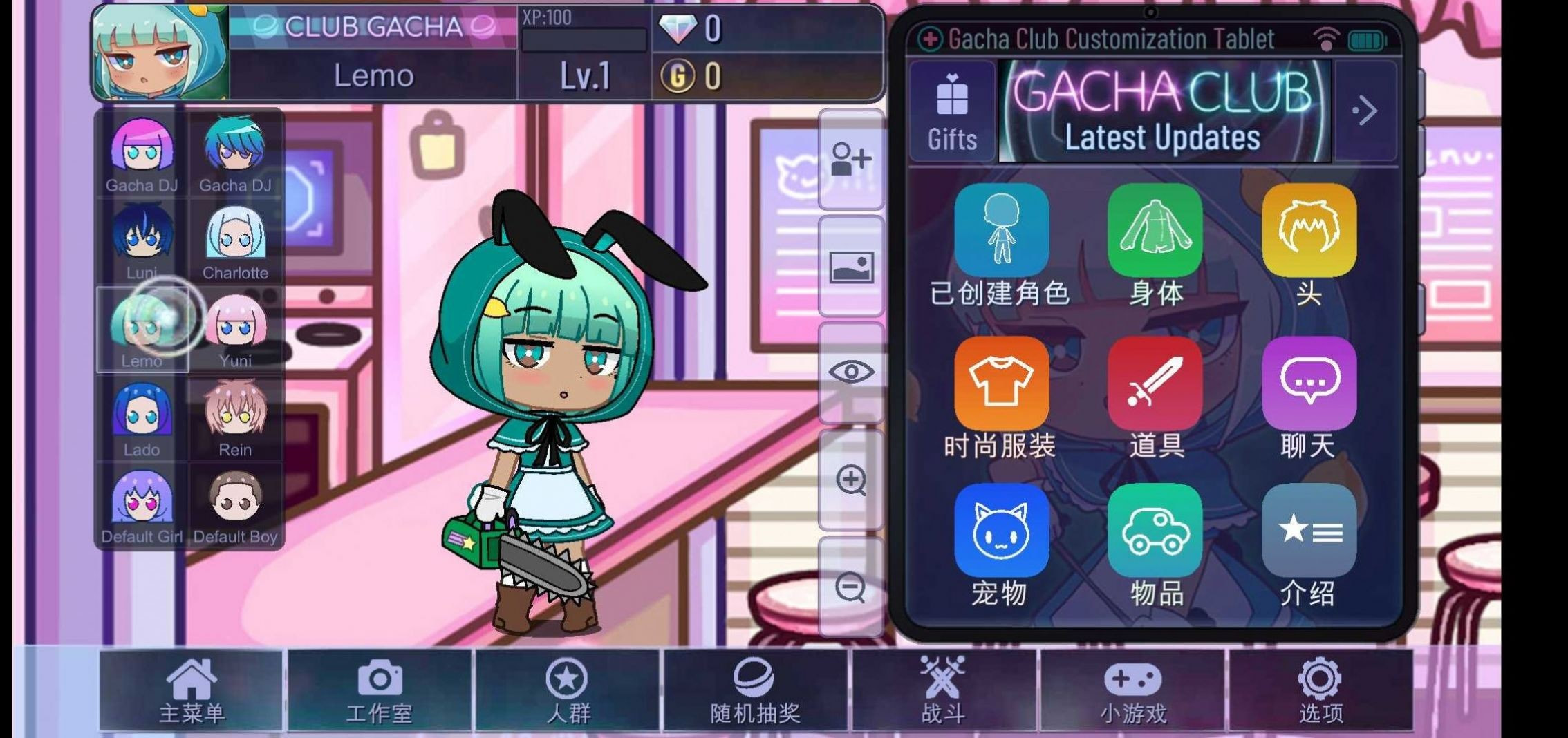 Ӳѻ(Gacha Sakura beta)2023°Mv1.1.0؈D0