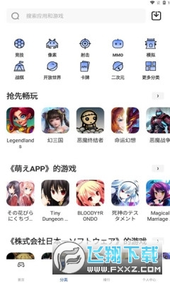 game6b apkdٷ°v1.0.0؈D1