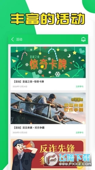 Jb޸root氲׿v4.3.1.7ٷ؈D2