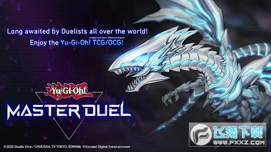 [󎟛QYٷ֙C(Master Duel)v1.7.2°؈D2