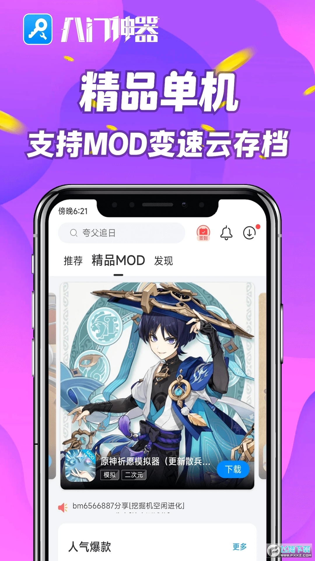 T[޸v3.9.5.4؈D0