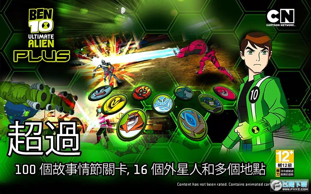 Ben10KOӢۮNo޽Űv1.3.2°؈D0