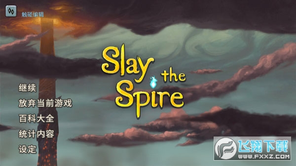 slay the spire(¾)֙C