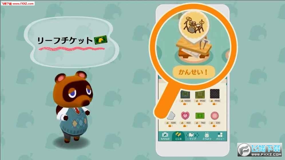 Pocket Camp(֮ɭڴ¶I׿)5.8.0؈D3