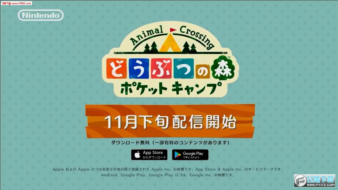 Pocket Camp(֮ɭڴ¶I׿)5.8.0؈D0