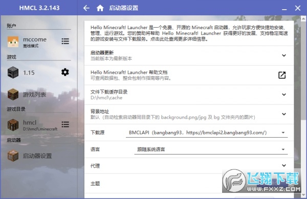 ҵhmclv2.0.6؈D2