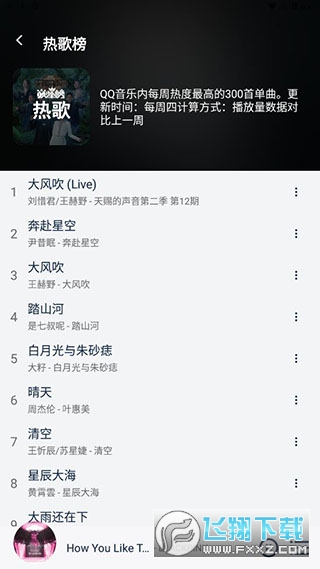 app°汾v1.6.0׿؈D3