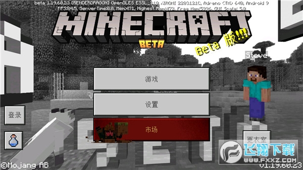 minecraft pe֙Cdv1.20.20.23؈D0