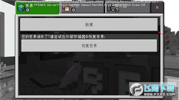 minecraft pef汾Cv1.20.20.23؈D1