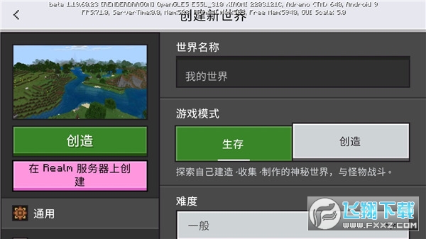 minecraft pef汾Cv1.20.20.23؈D3