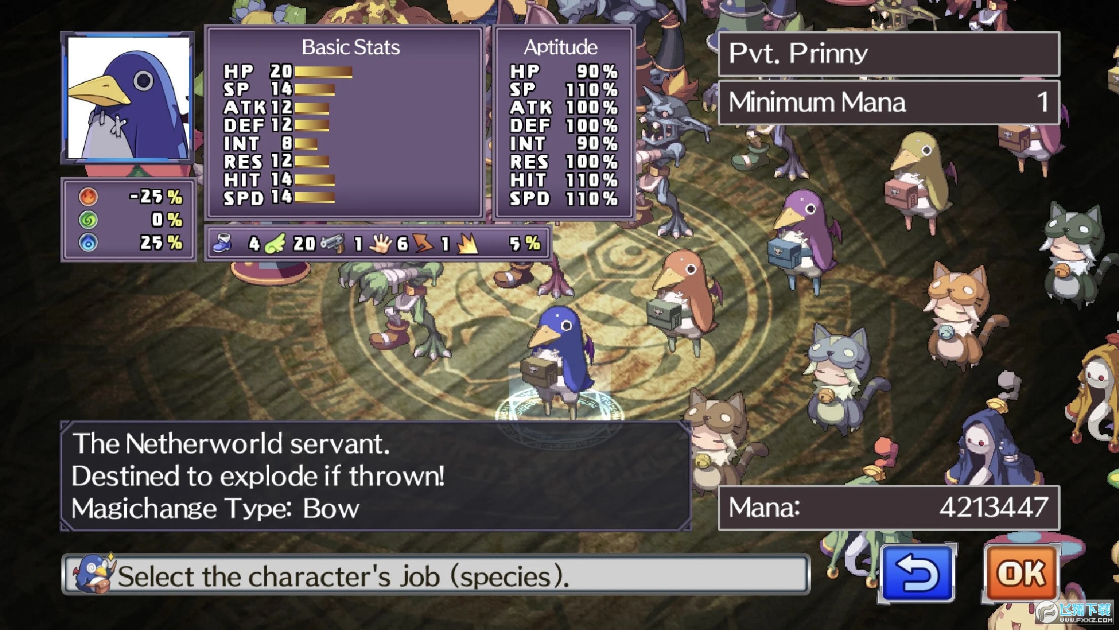 ħӛ4؜سZM(Disgaea4)v1.0.4°؈D0