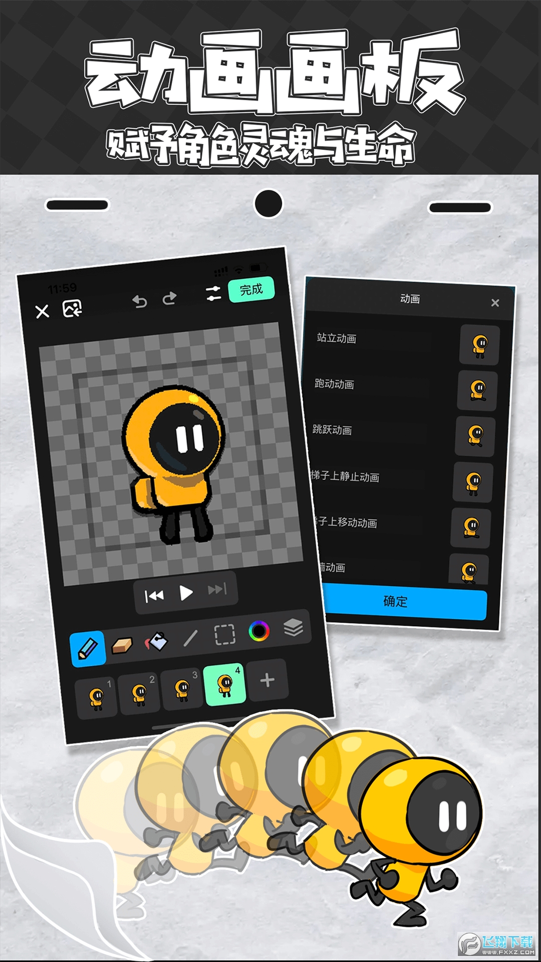 [簲׿2024°v1.36.4ٷ؈D1