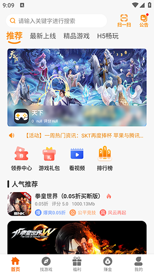 Z[[APP֙CdM2.1-build20240618؈D1