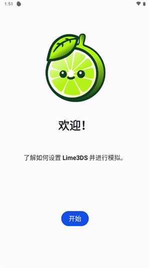 Lime3DSģMapk׿d2025M2119.1؈D1