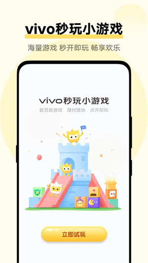 vivo[Uչappdb°20251.2.8.0؈D1