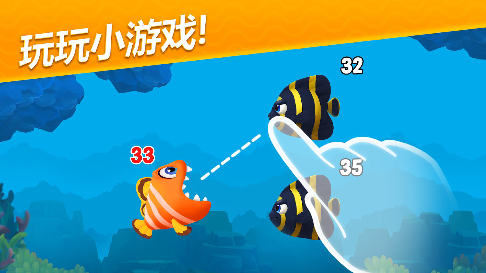 ˮfishdomoރُv8.5.4.0°؈D0