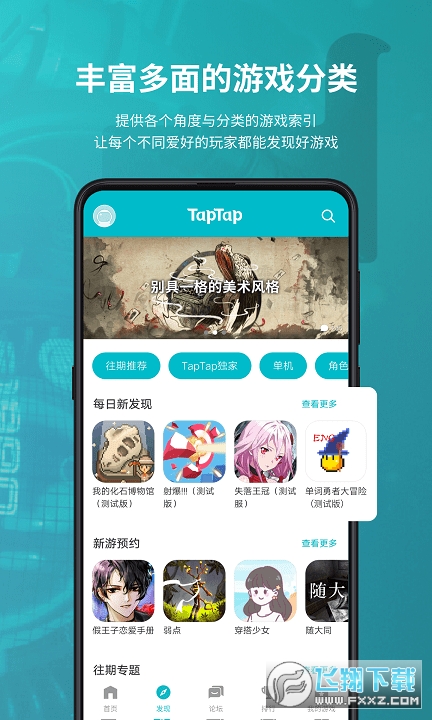 toptop[v2.72.3-rel#100000؈D0