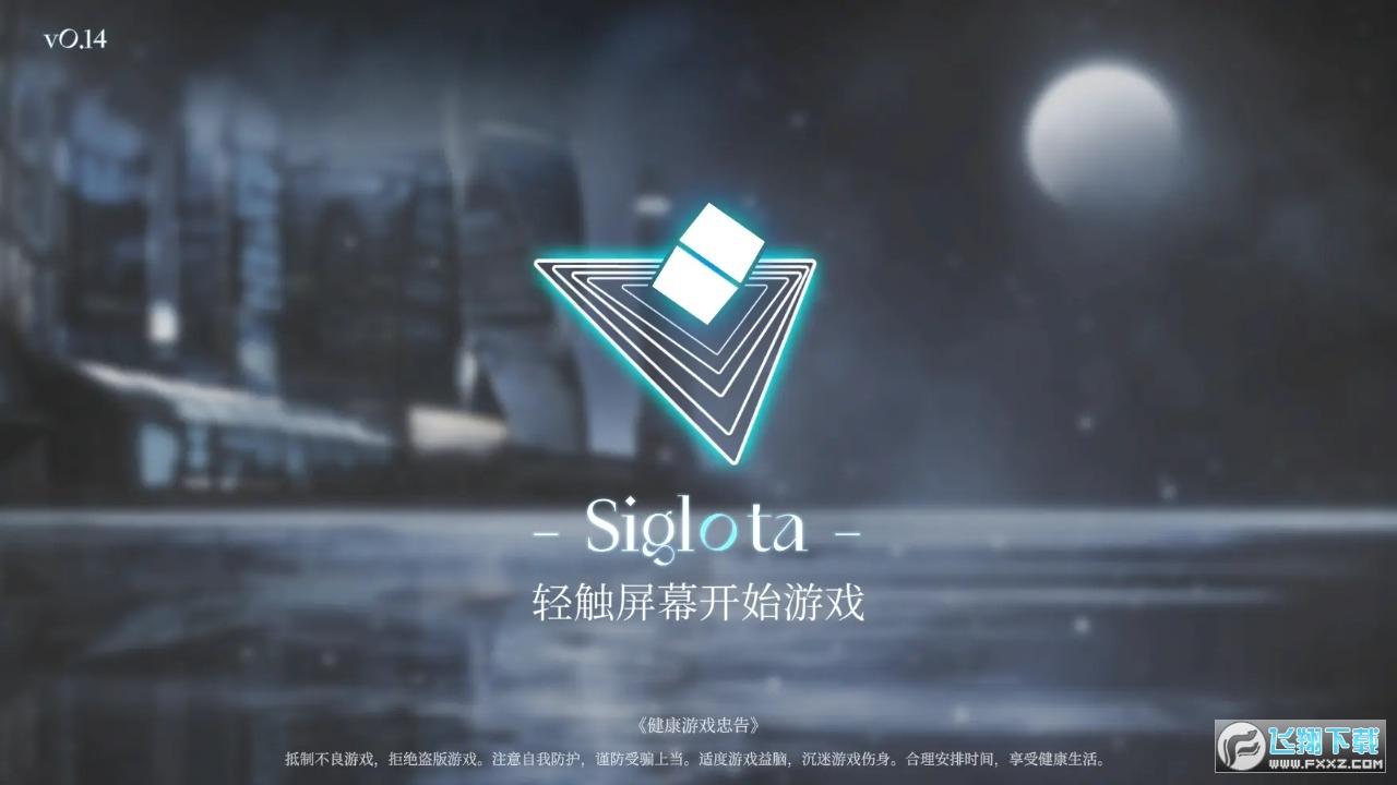 siglota[֙C0.15.11؈D0