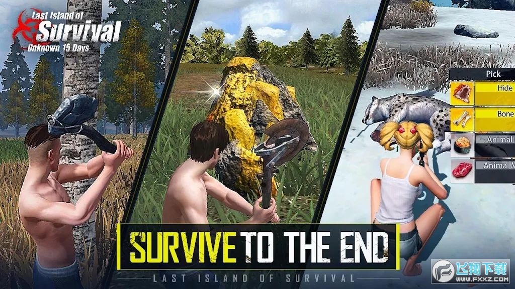 Ƒ𠎇H°汾2024(Last Island of Survival)v10.6׿؈D3