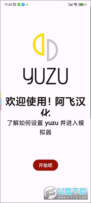 yuzuģM°汾