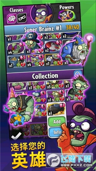 PvZӢ۹ٷ2024°b1.40.126؈D0