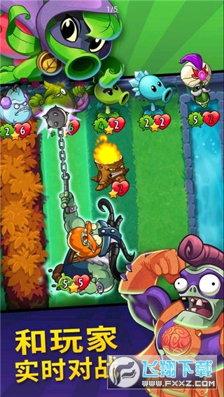 PvZӢ۹ٷ2024°b1.40.126؈D4