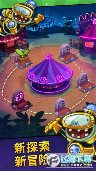 PvZӢ۹ٷ2024°b1.40.126؈D3