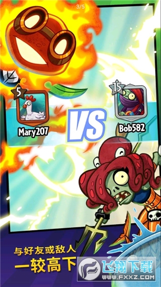 PvZӢ۹ٷ2024°b1.40.126؈D2