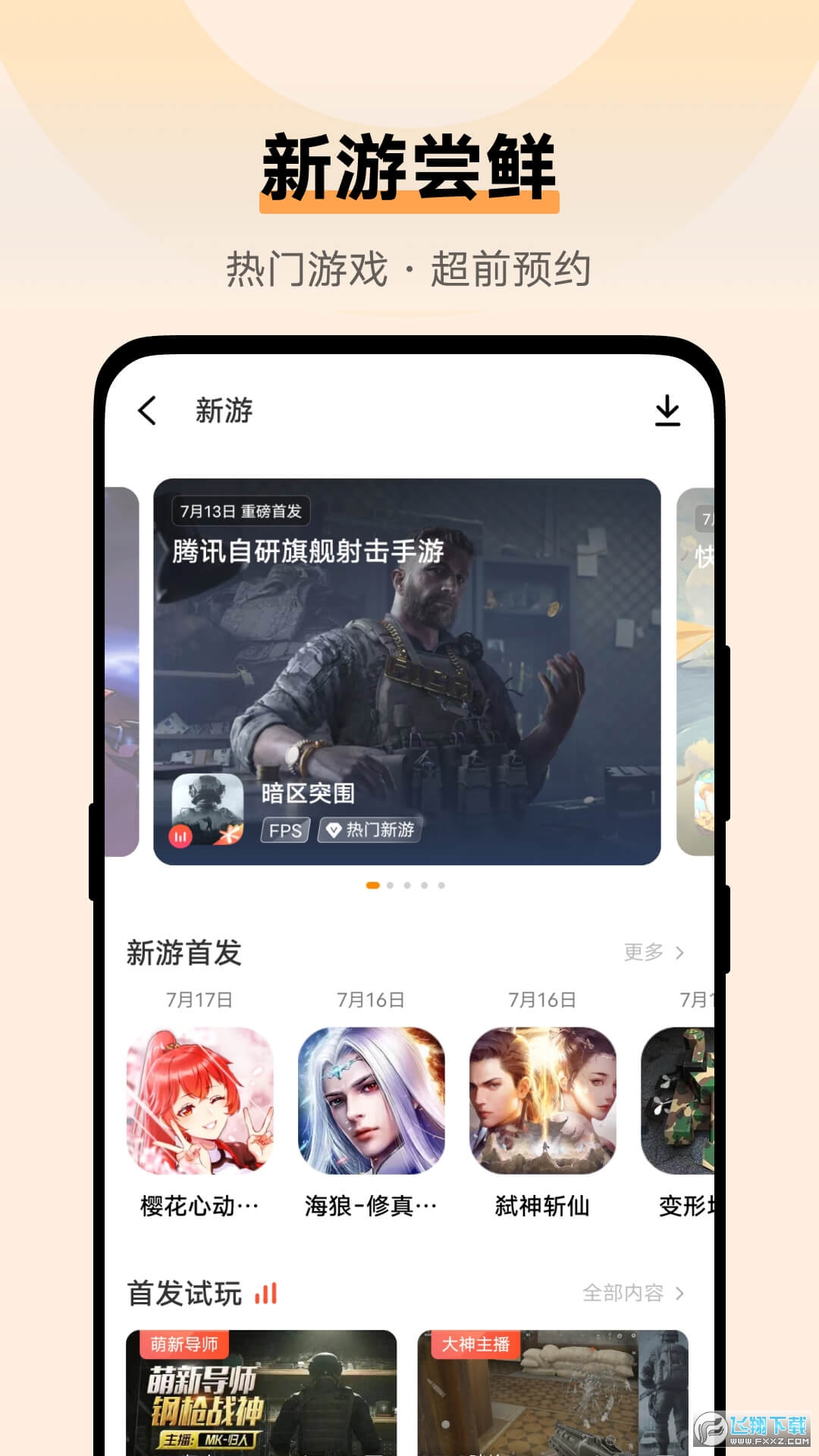 vivo[°v6.6.6.1؈D0